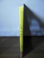 シャラポワ : マリア・シャラポワ写真集first