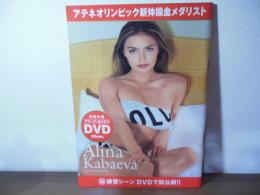 Alina Kabaeva : photo book