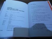 本当は怖い体内で炎症を起こす食材
THE INFLAMMATION SPECTRUM