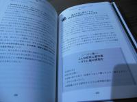 犯人は、塩ではない
  THE SALT FIX