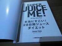 本当にすごい！28日間ジュースダイエット
  SUPER JUICE ME!