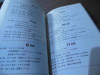 本当にすごい！28日間ジュースダイエット
  SUPER JUICE ME!