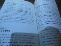 本当にすごい！28日間ジュースダイエット
  SUPER JUICE ME!