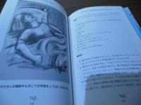 3週間で疲れない体と心をつくるすごい呼吸法
　ANXIETY FREE