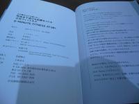 60歳からでも遅くない死ぬまで歩ける足腰をつくる6分フィットネス
   6 MINUTE FITNESS AT60+
