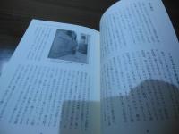 五日市　剛さんのツキを呼ぶ魔法の言葉　講演筆録