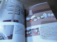 ピタゴラ装置DVDブック1