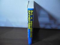 世界一ずる賢いフェイスブック集客術