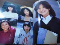 紀信の表紙写真館 : 1978-1988 Cover girls 414 on Shukan Asahi