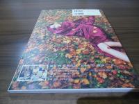 莉羅 : 細川直美写真集