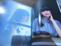 幻想 : やさしさを見つめて 恋詩集/物語