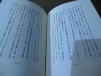 江戸と内藤新宿