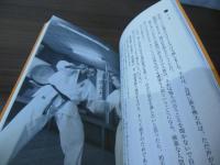 松井章圭館長直伝　極真空手講座   [Gakken AV BOOKS]