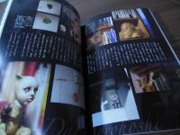 諸星大二郎 : 総特集 : 怪を語り、快を生み出す