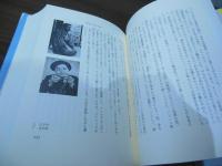 決定版　日本の喜劇人