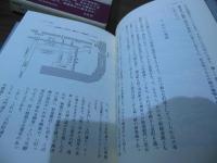 日本橋・堀留東京織物問屋史考