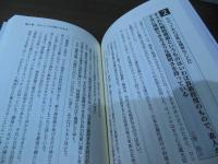 人生に役立つ『坂の上の雲』名言集