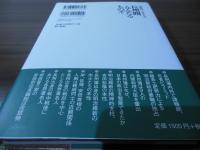 安倍晋三を生んだ長州閥、なんたるものぞ