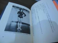 さりげなく、素顔のまま