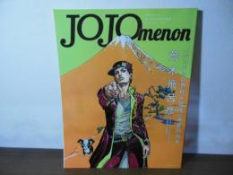 JOJOmenon