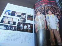 『水曜どうでしょう』スペシャルブック２０１３−２０２３