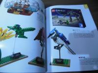 Newsweek特別編集 レゴのすべて (メディアハウスムック)