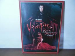 ピアノ弾き語り 東宝ミュージカル ダンスオブヴァンパイア