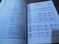 ピアノ弾き語り 東宝ミュージカル ダンスオブヴァンパイア