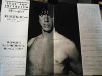 イギー・ポップ　1983年来日ツアーパンフ
[FROM HERE TO ETERNITY]