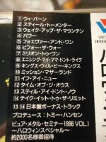 【CD】HELLOWEEN/The Time Of The Oath