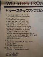 【CD】HANOI ROCKS/TWO STEPS FROM THE MOVE