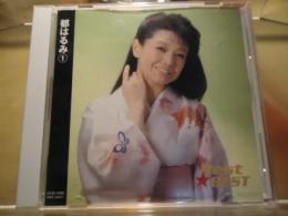 【CD】都はるみ①/BEST BEST