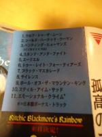 【CD】リッチー・ブラックモアズ・レインボー/孤高のストレンジャー