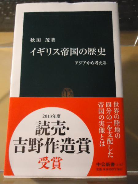19世紀にイギリス 出版 鳥に関する自然史の書籍 アンティーク古書 本