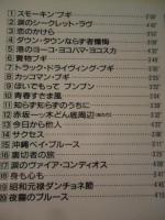 【CD】ダウンタウンブギウギバンド/ベストコレクション