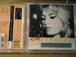 【CD】ブリジット・バルドー/ボニーとクライド