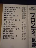 【CD】THE BEST OF BLONDIE