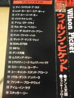 【CD】WILSON PICKETT/LARGER THAN LIFE(20 WHITE-HOT SOUL HITS)