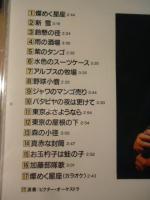 【CD】灰田勝彦　ベスト
