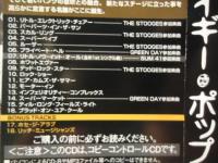 【CD】IGGY POP/skull ring
