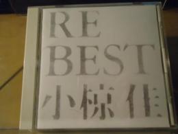 【CD】RE BEST　小椋佳