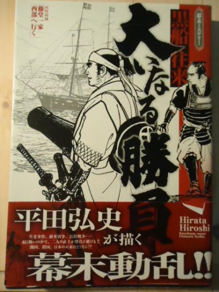 未開封】ゴジラ60周年記念劇場用プログラム&宣伝素材復刻セット