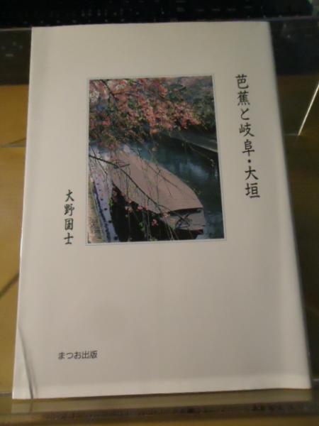 経量部の研究(加藤 純章【著】) / 古書窟 揚羽堂 / 古本、中古本