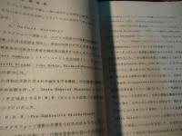 イギリス世紀末文学概観