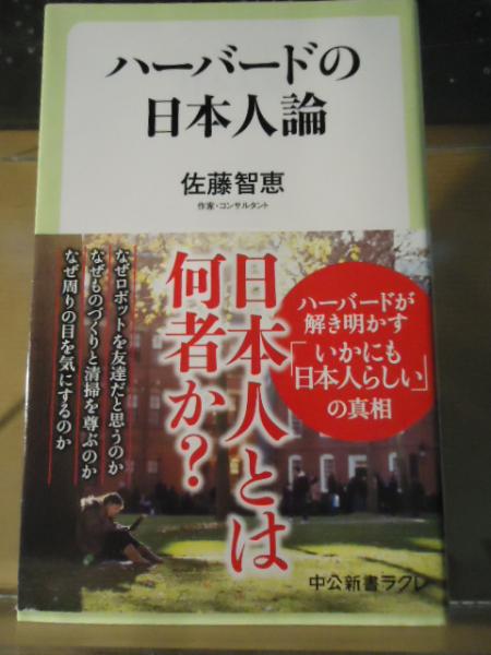 姓と性(高田知波 著) / 古書窟 揚羽堂 / 古本、中古本、古書籍の