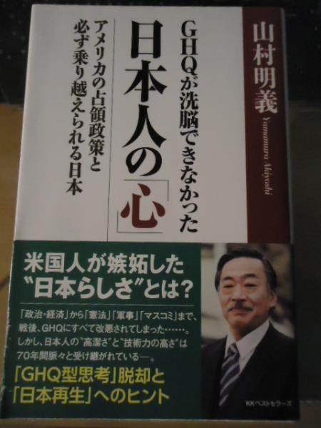 あまから人生相談 マツコ デラックス 著 古書窟 揚羽堂 古本 中古本 古書籍の通販は 日本の古本屋 日本の古本屋 あまから人生相談 マツコ デラックス 著 古書窟 揚羽堂 古本 中古本 古書籍の通販は 日本の古本屋 日本の古本屋