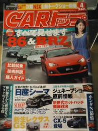 CARトップ2012.4　特集：すべて見せます86＆BRZ