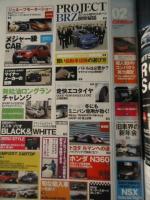 CARトップ2012.4　特集：すべて見せます86＆BRZ
