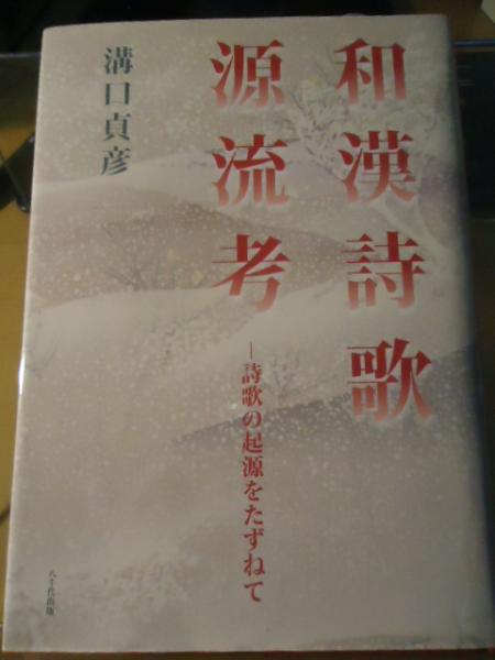 だって 女子だもん 雨宮まみ対談集 雨宮まみ 峰なゆか 湯山玲子 能町みね子 小島慶子 おかざき真里 著 小嶋優子 編集 古書窟 揚羽堂 古本 中古本 古書籍の通販は 日本の古本屋 日本の古本屋 だって 女子だもん 雨宮まみ対談集 雨宮まみ 峰なゆか 湯山玲子 能町みね子 小島慶子 おかざき真里 著 小嶋優子 編集 古書窟 揚羽堂 古本 中古本 古書籍の通販は 日本の古本屋 日本の古本屋