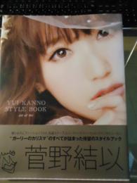 YUI KANNO STYLE BOOK : an at me